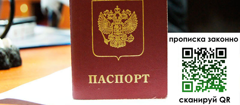 регистрация в Назрани регистрация в Назрани